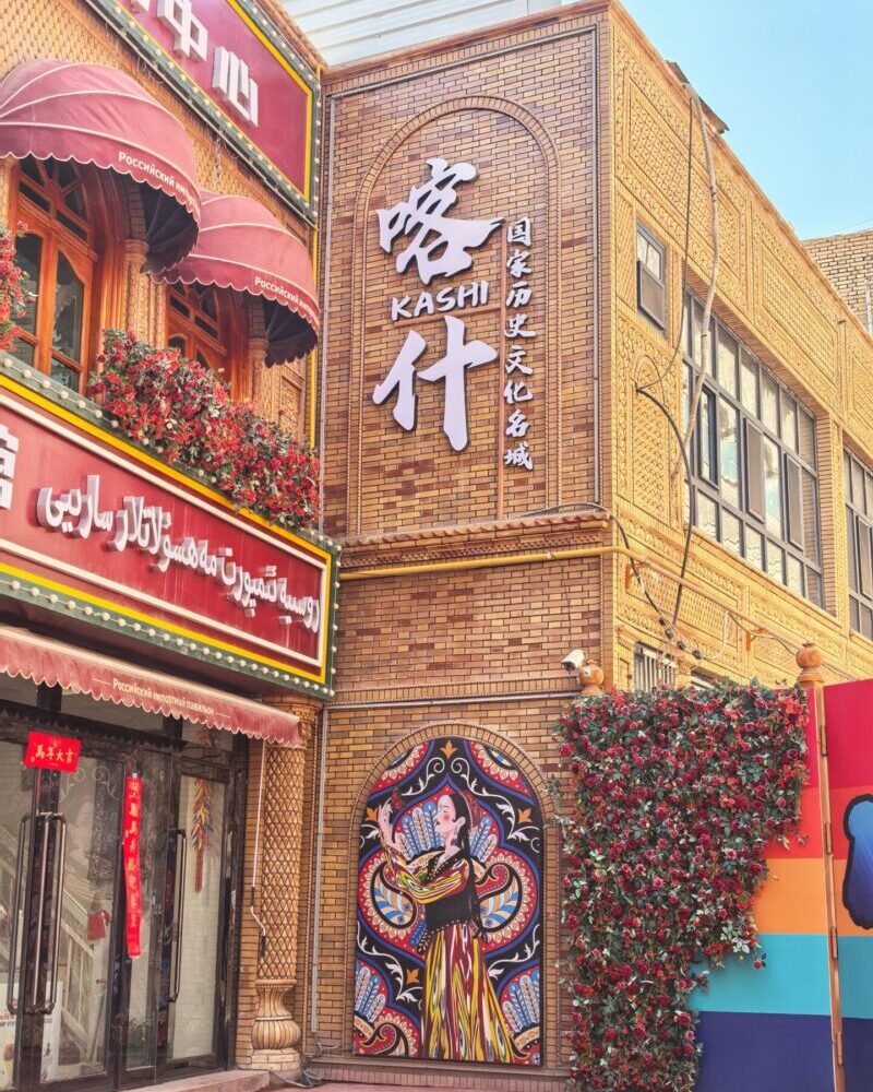 Kashgar Travel Guide Tips