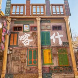 Kashgar itinerary - A Travel Guide blog