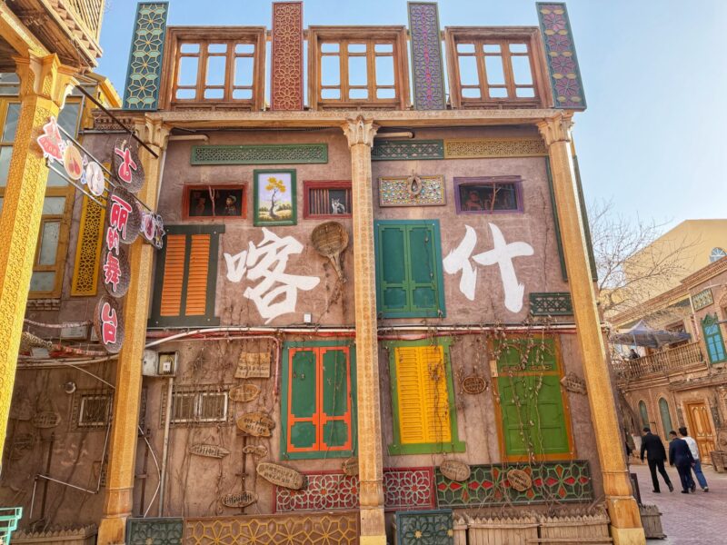 Kashgar itinerary - A Travel Guide blog