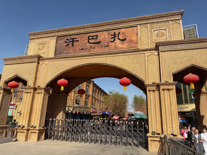 Kashgar itinerary - Han Bazaar