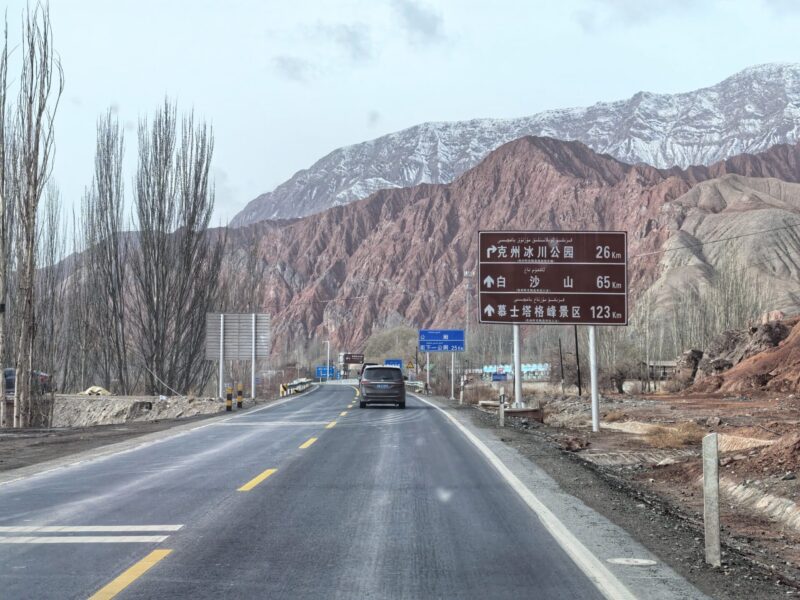 Kashgar to Tashkurgan