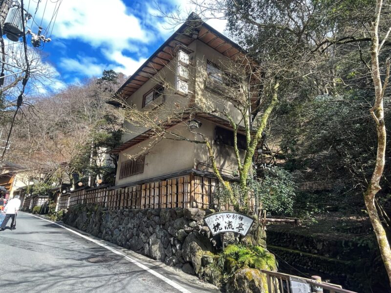 Kawadoko Riverside Dining