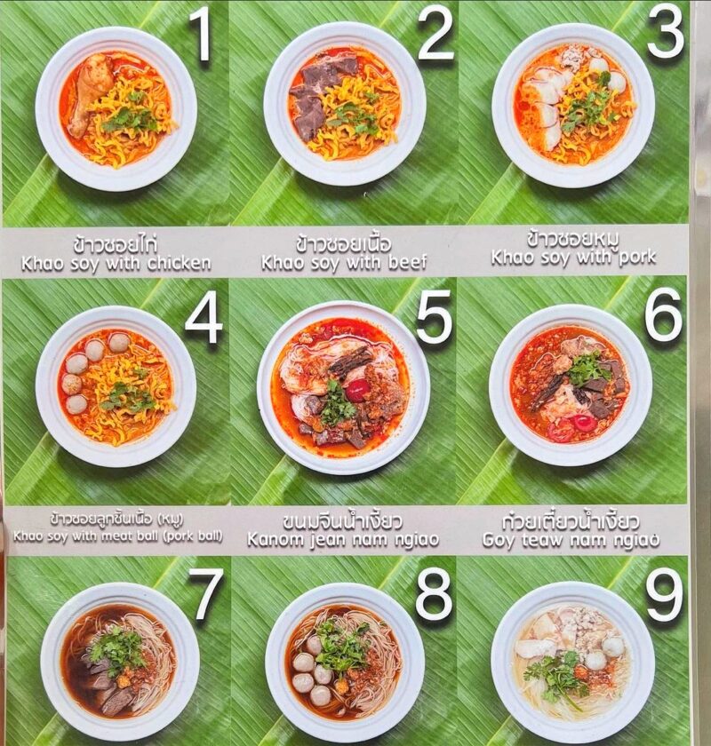 Khao Soi Mae Sai Menu