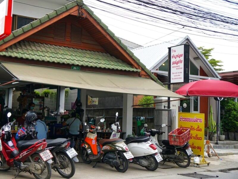 Khao Soi Mae Sai Restaurant