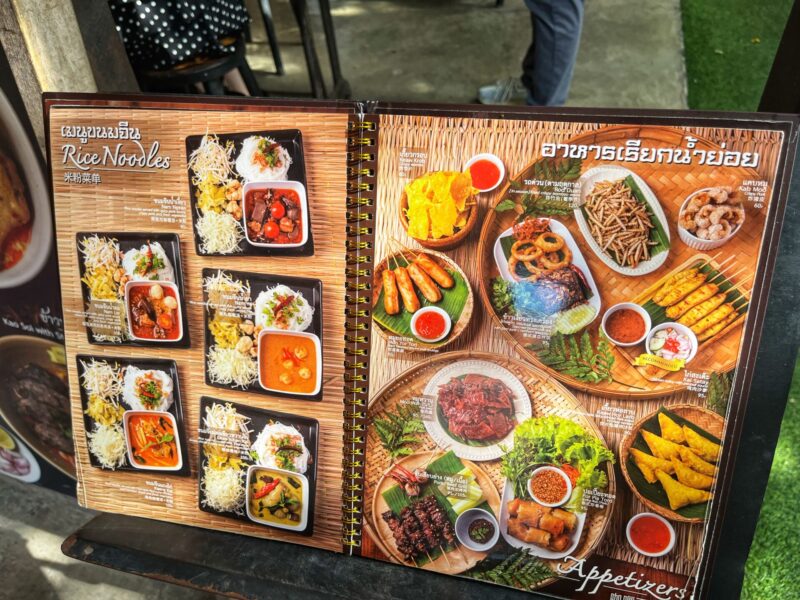 Khao Soy Nimman Menu