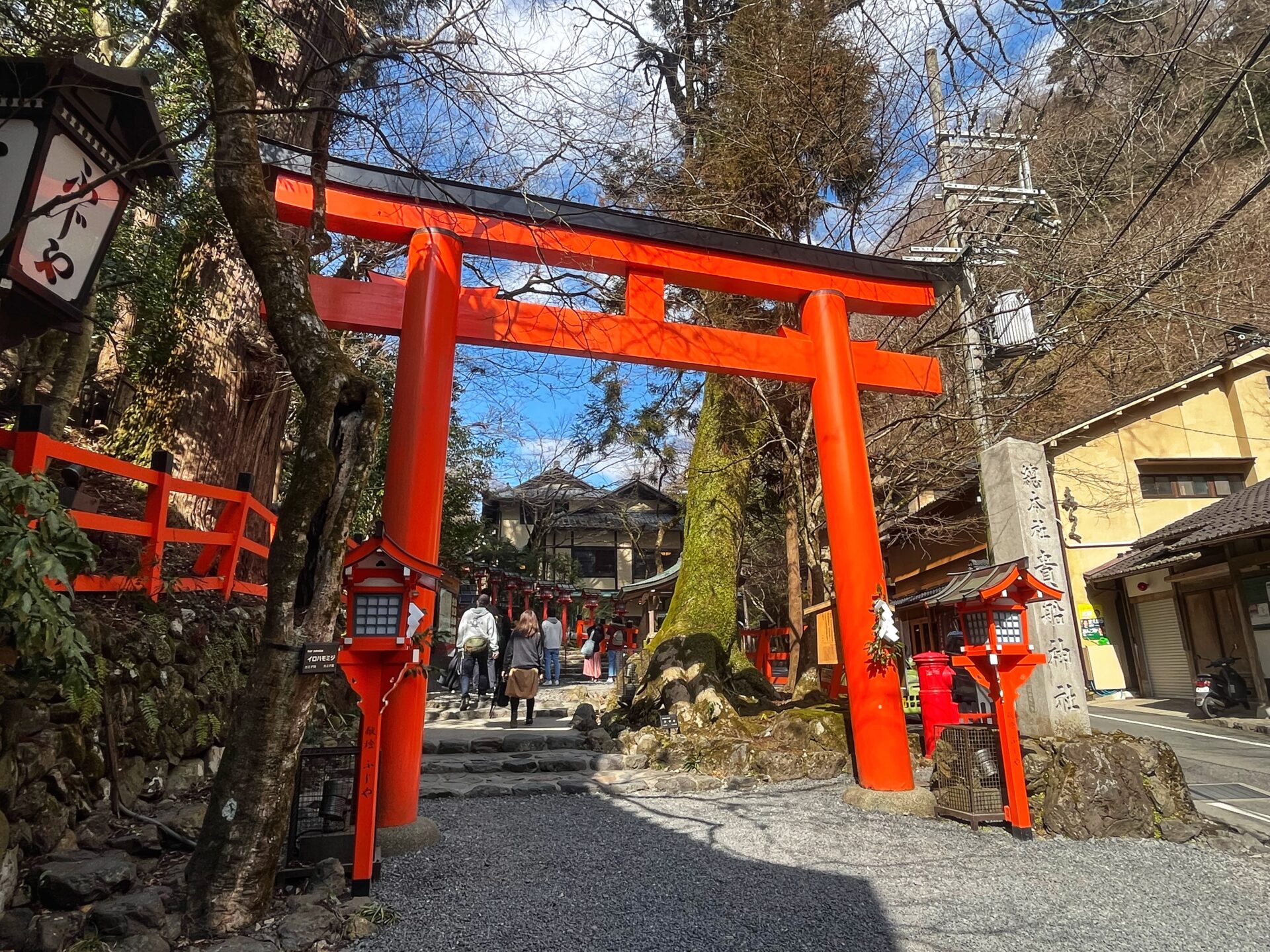 Kifune-jinja Shrine