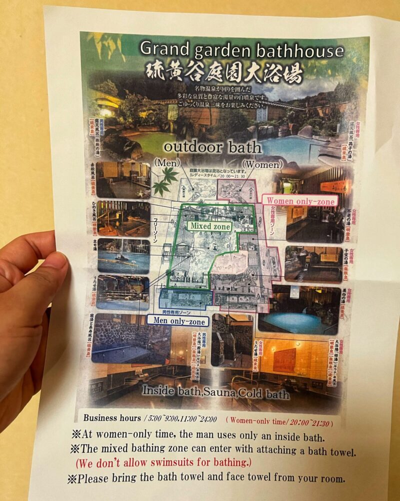 Kirishima Hotel Onsen Map