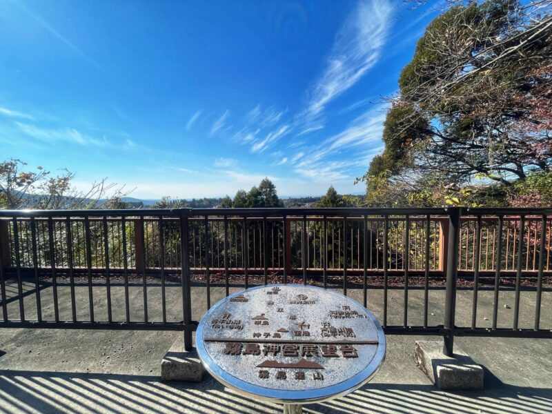 Kirishima Itinerary - Enjoy Kirishima Mountains View