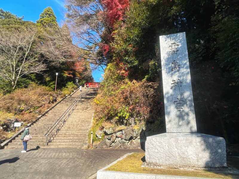 Kirishima Jingu Shrine