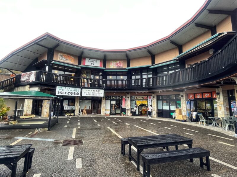 Kirishima Onsen Market