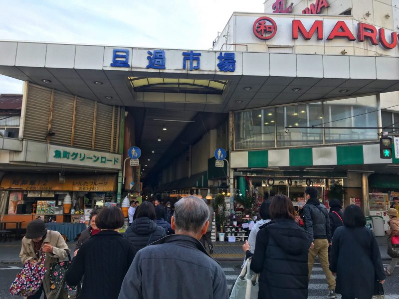 Kitakyushu itinerary - Tanga Market