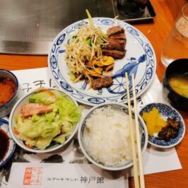 Kobe Beef Set Meal at Steakland Kobe