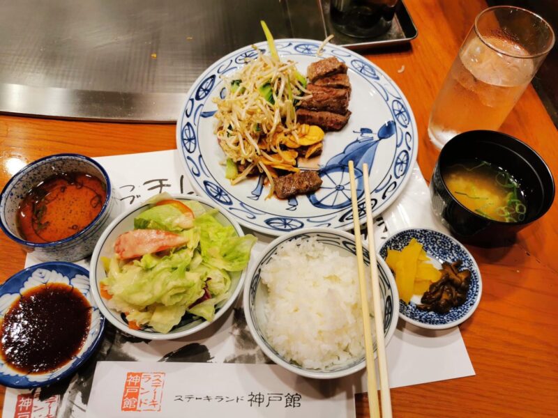Kobe Beef Set Meal at Steakland Kobe