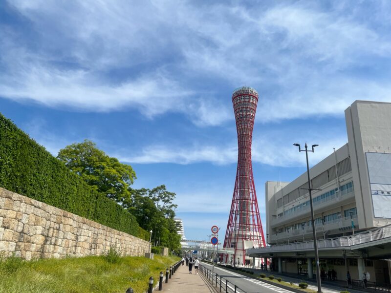 Kobe Day Trip