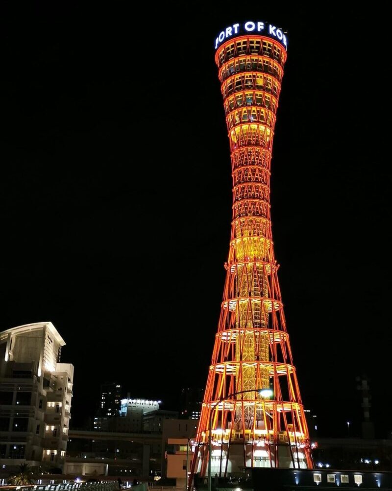 Kobe Tavel Guide - Kobe Port Tower