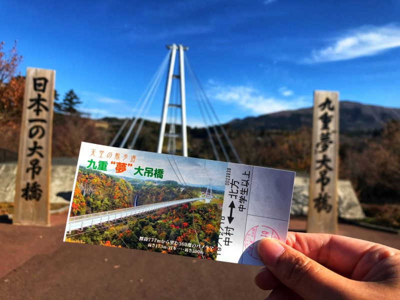 Enjoy the lovely walk through the Kokonoe Yume Otsurihasi, Japan’s highest pedestrian suspension bridge span through the valley with excellent view.