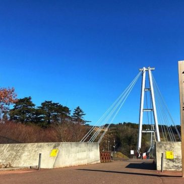 Kokonoe Yume Otsurihasi: A Walk To Japan Highest Suspension Bridge