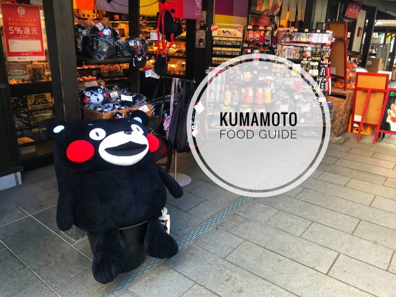 Kumamoto Food Guide