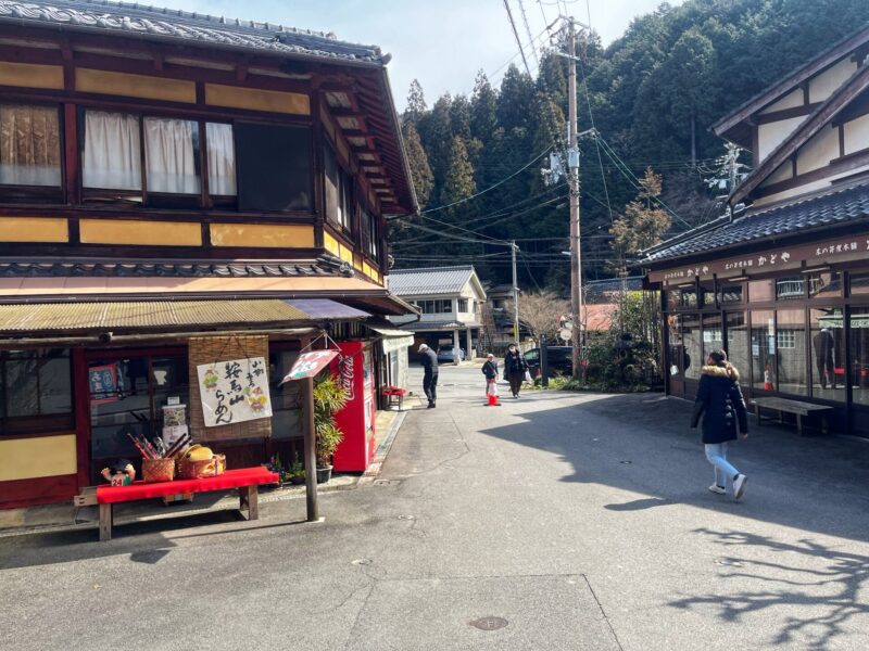 Kurama Main Street
