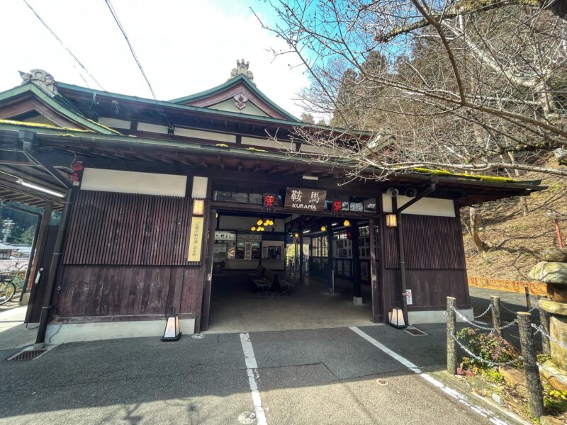 Kurama Station - The start point of Kurama Hiking itinerary