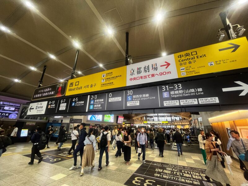 Kyoto Station Train Platform