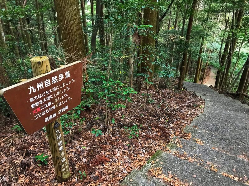 Kyushu Nature Trail
