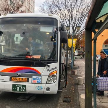 How To Reserve Kyushu Odan Bus | Sanko Bus
