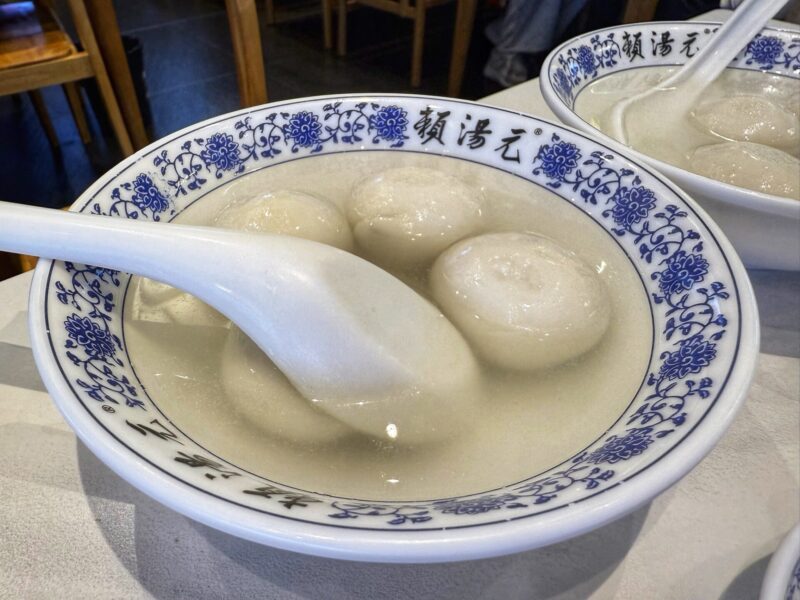 Lai Tang Yuan Glutinous Rice Balls