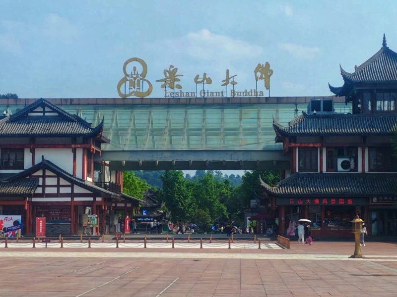 Leshan Giant Buddha Entrance Ticket