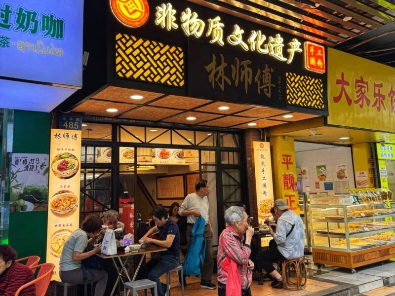 LinShiFu Xihua Road - Lai Fun