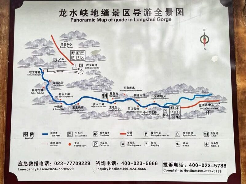 Longshuixia Fissure Gorge Map