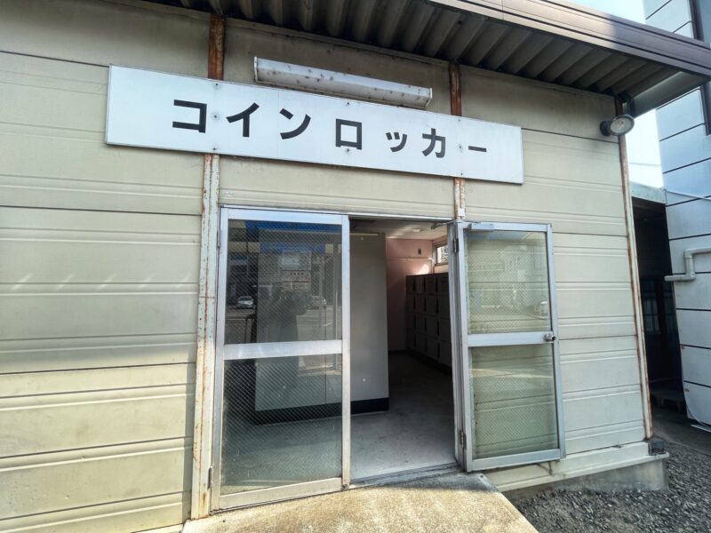 Luggage Storage in Shirahama Station