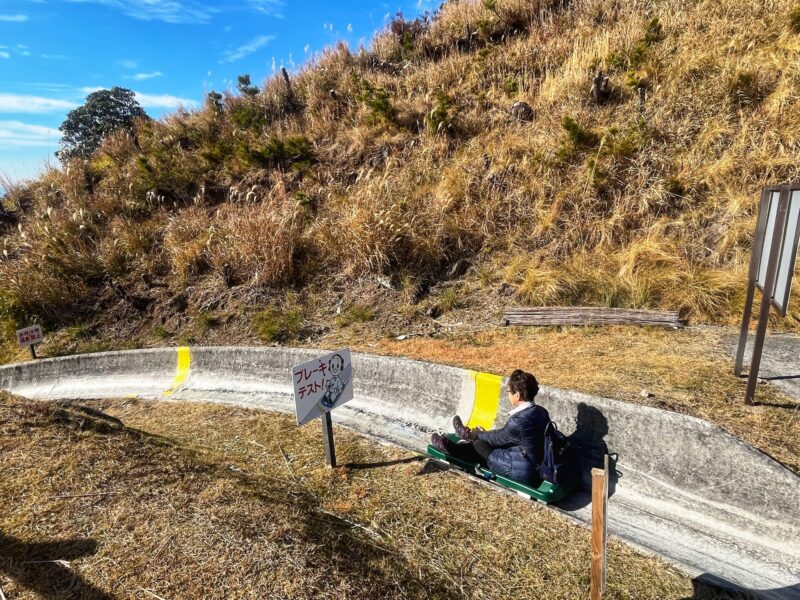 Lunge slider at Kirishima Shinwa no Sato Park