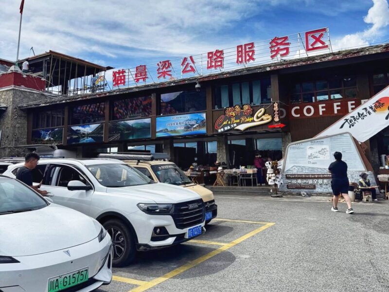 Maobilian Ridge Resting Stop
