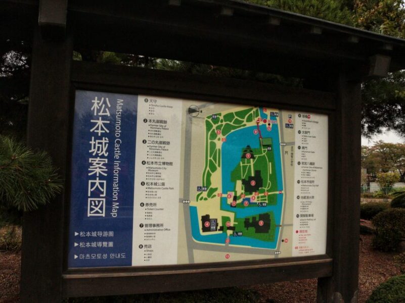 Matsumoto Castle Map