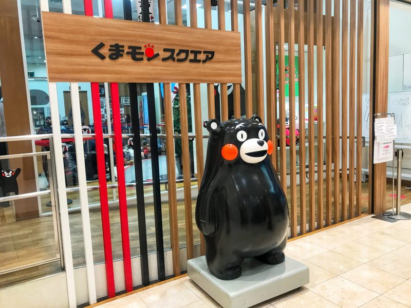 Meet The Kumamon