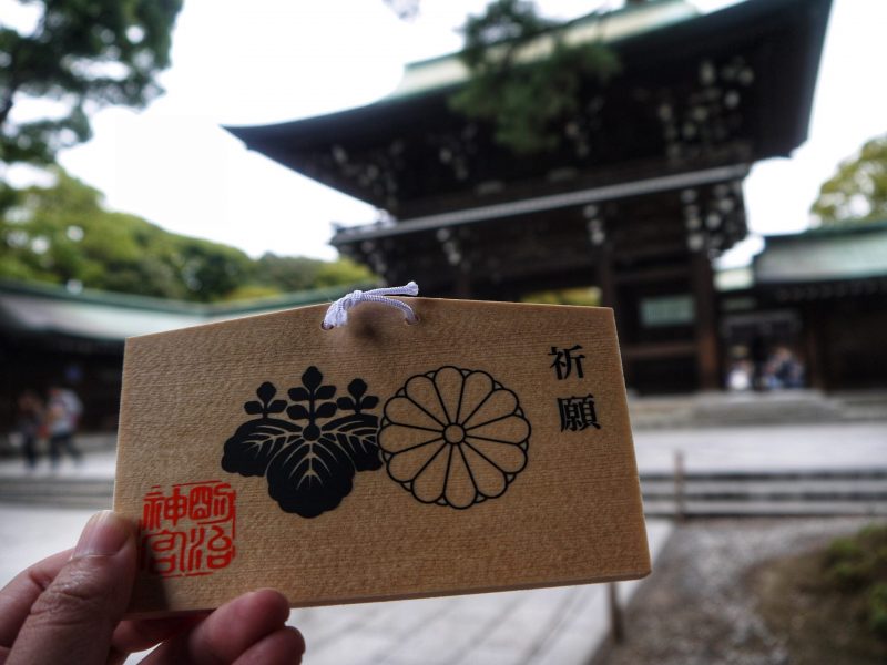 Meiji Jingu Shrine Itinerary