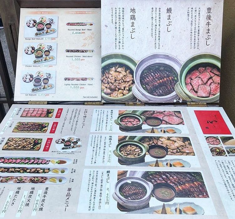 Menu of Yufu Mabushi Shin