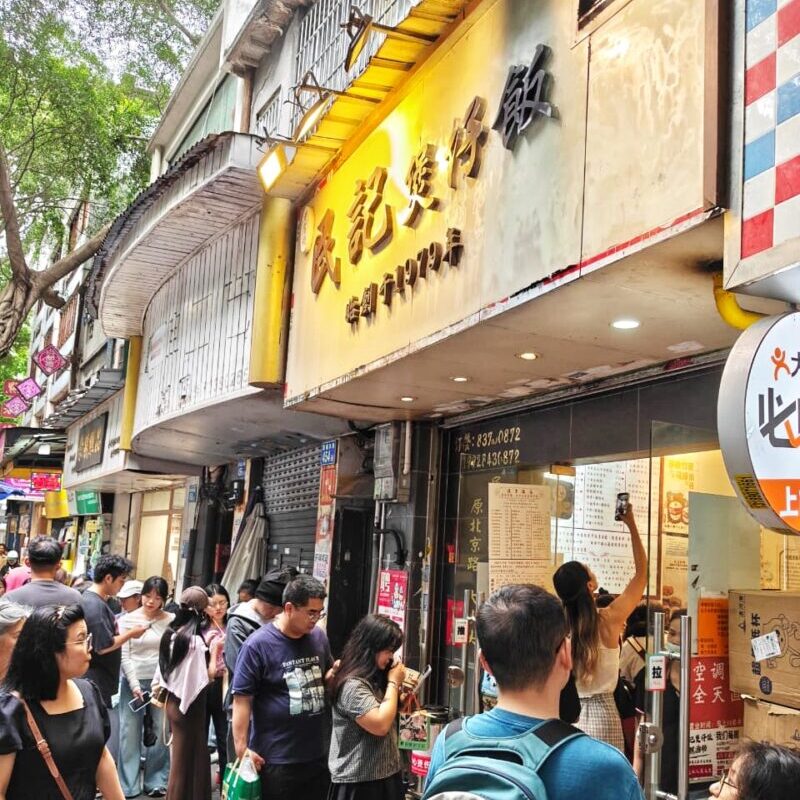 Min Ji Bao Zai Fan Guangzhou
