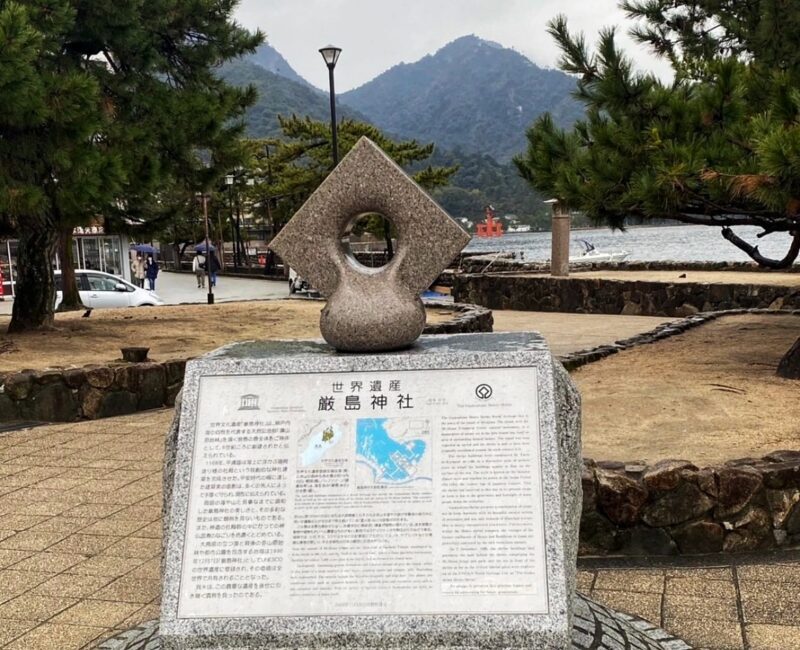 Miyajima Island - UNESCO World Heritage Site