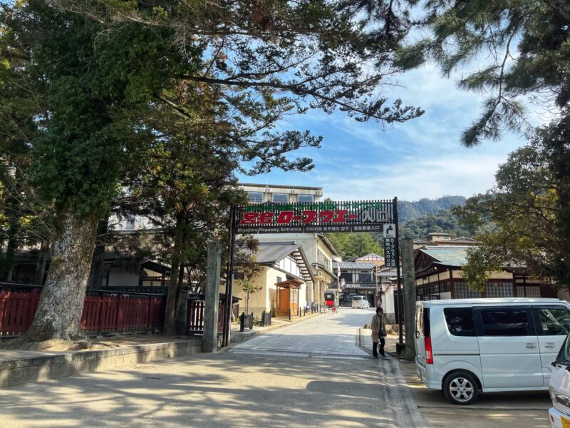 Miyajima Ropeway Entrance
