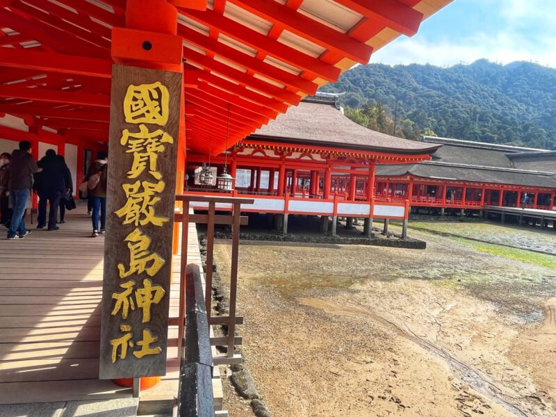 Miyajima itinerary - Itsukushima Shrine