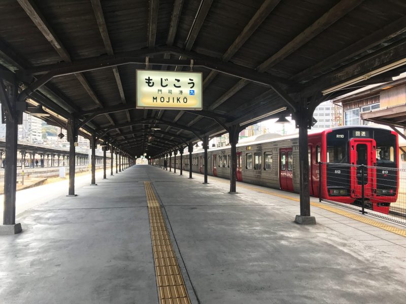 From Fukuoka To Mojiko by JR Train