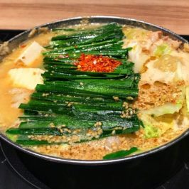 Motsunabe Must Eat Food in Fukuoka