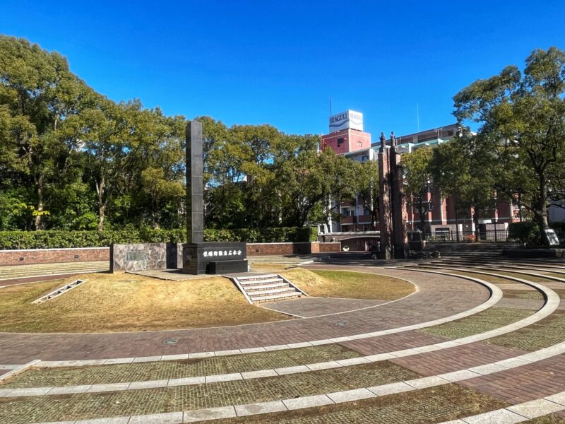 Nagasaki Atomic Bomb Hypocenter site