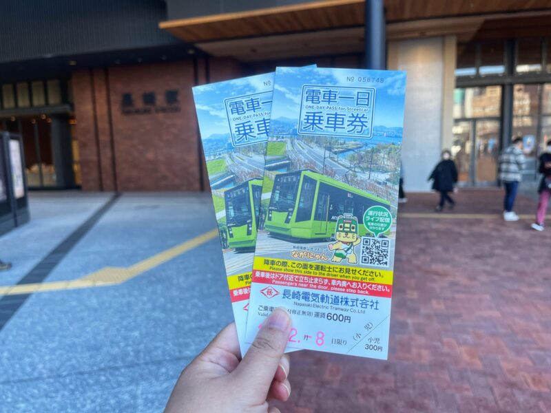 Nagasaki Electric Tramway Day Pass