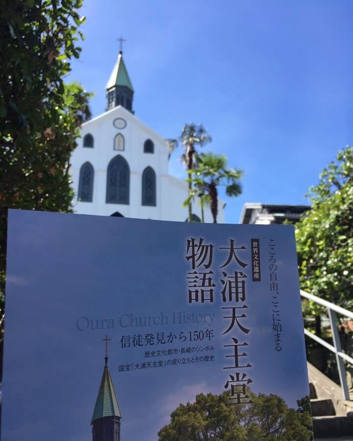 Nagasaki itinerary - Visit Oura Cathedral Church