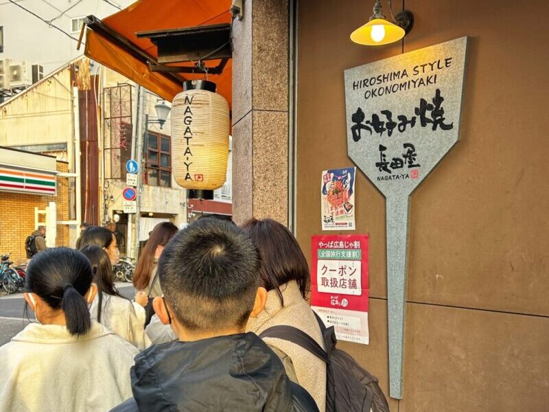 Nagata-ya - Best Place to Eat Hiroshima-style Okonomiyaki