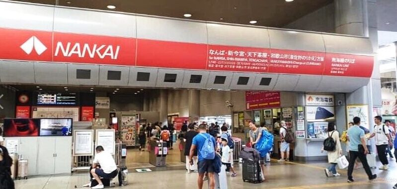 Nankai Airport Express