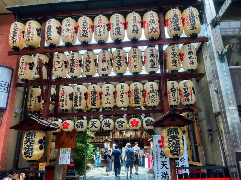 Nishiki Tenmangu Shrine